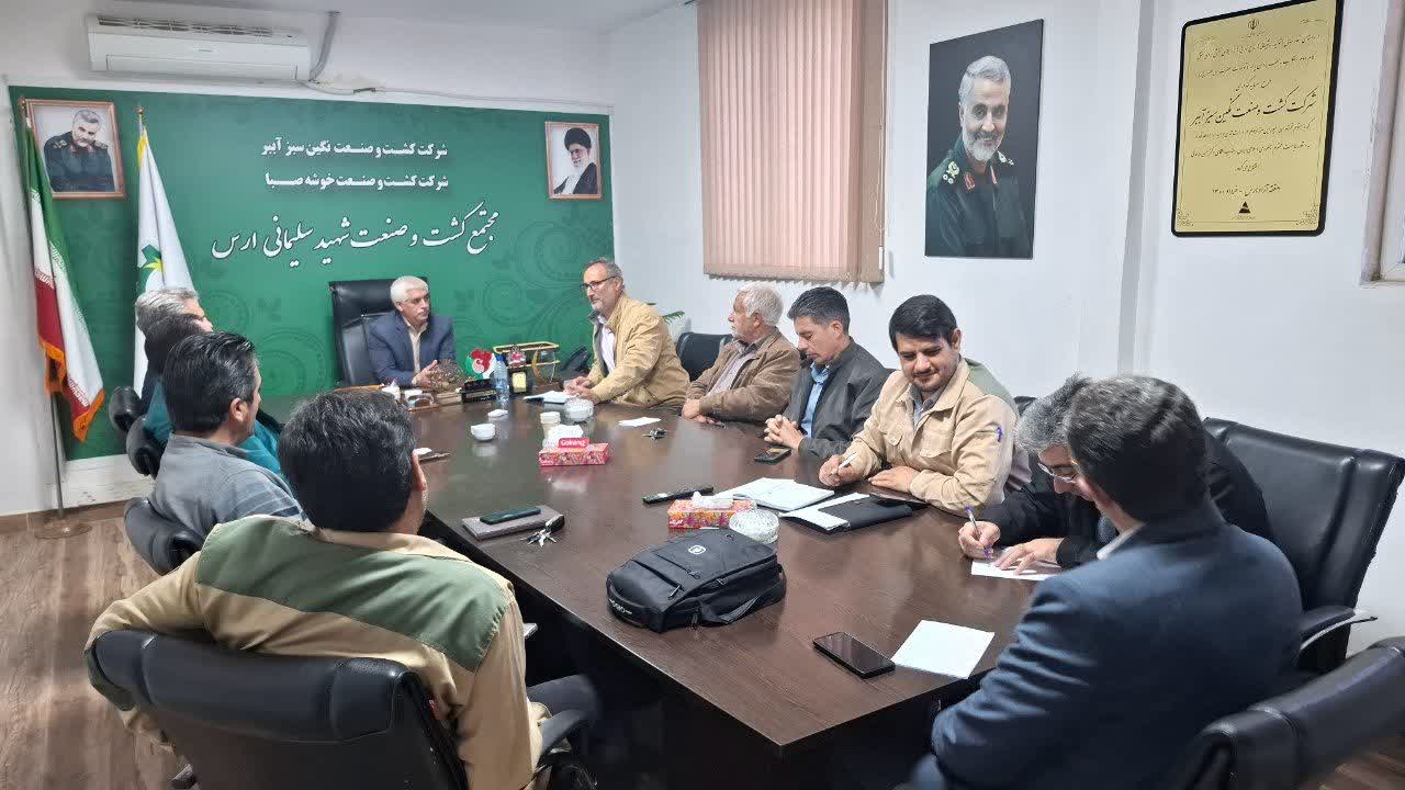 برگزاری جلسه هماهنگی برداشت ذرت علوفه‌ای و بادام‌زمینی در شرکت کشت و صنعت خوشه صبا