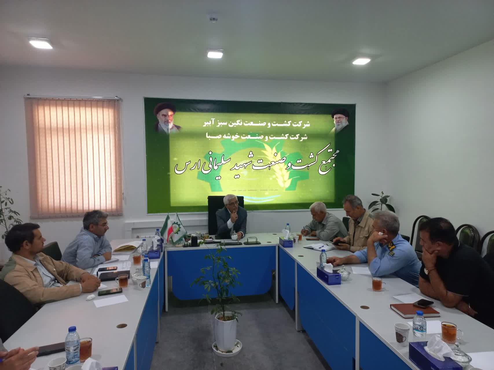 برگزاری جلسه ستاد برداشت